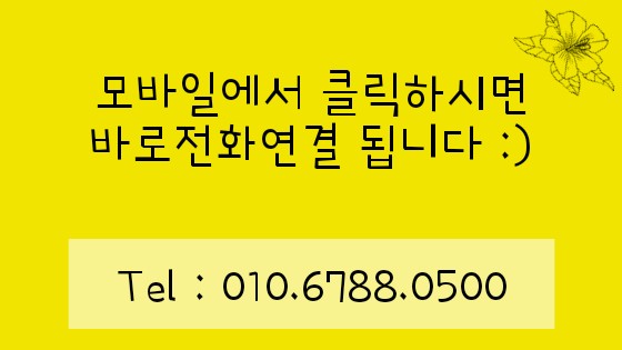  24시간 늘 준비되어있는 대전원크린입니다!!! 대량세탁,기업세탁 많은 애용 부탁드립니다 :)