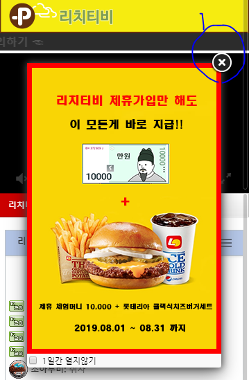  마니또티비 MNTV24 인터넷 실시간중계!