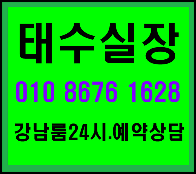  테란가라오케 확실~한 파티^^