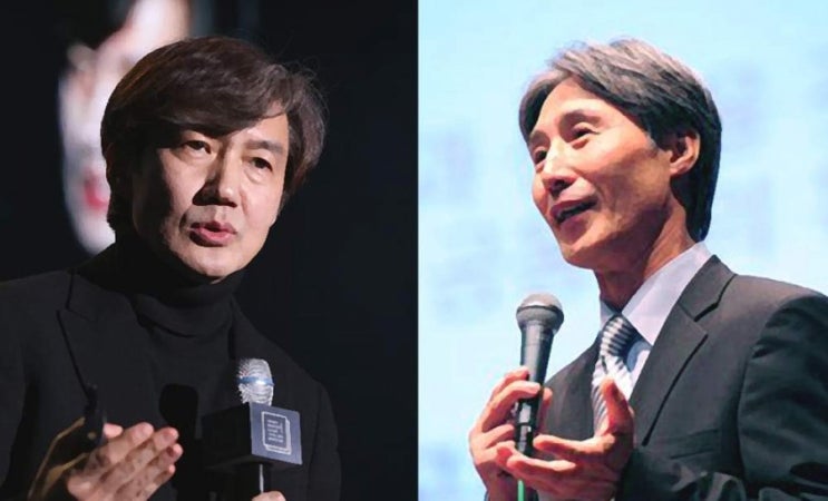  조국사퇴를 외치는 서울대 단체