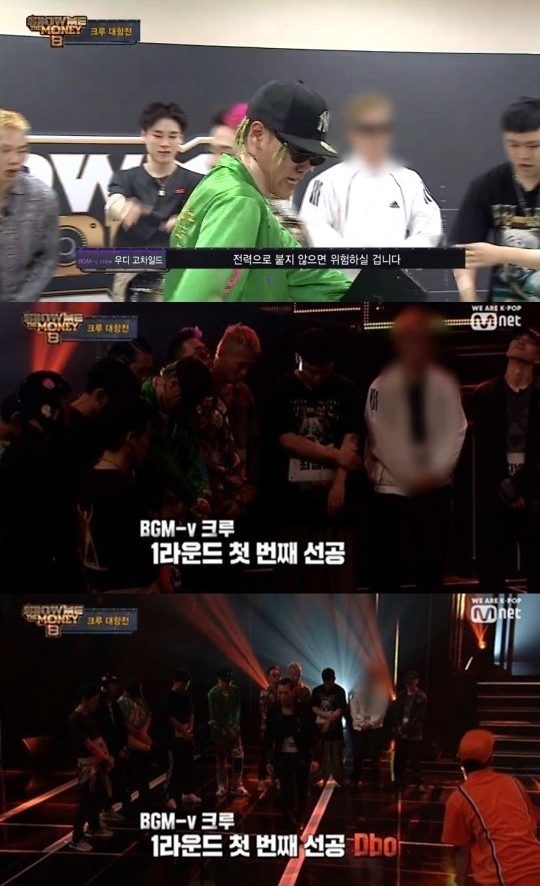 '단톡방 성희롱 논란' 킹치메인, '쇼미더머니8' 모자이크 처리 '단톡방 성희롱 논란' 킹치메인, '쇼미더머니8' 모자이크 처리