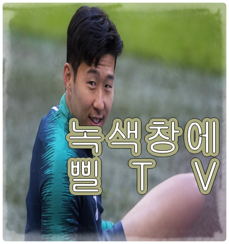  오늘 셀타비고랑 발렌시아 붙는데 누가 이길꺼같음?