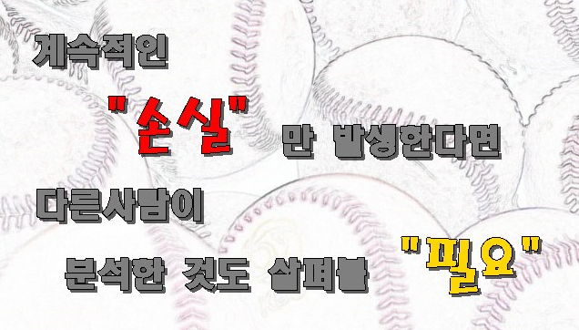  사우샘프턴 사우샘프턴 브라이턴 08.2  다가오는 핫hot!!