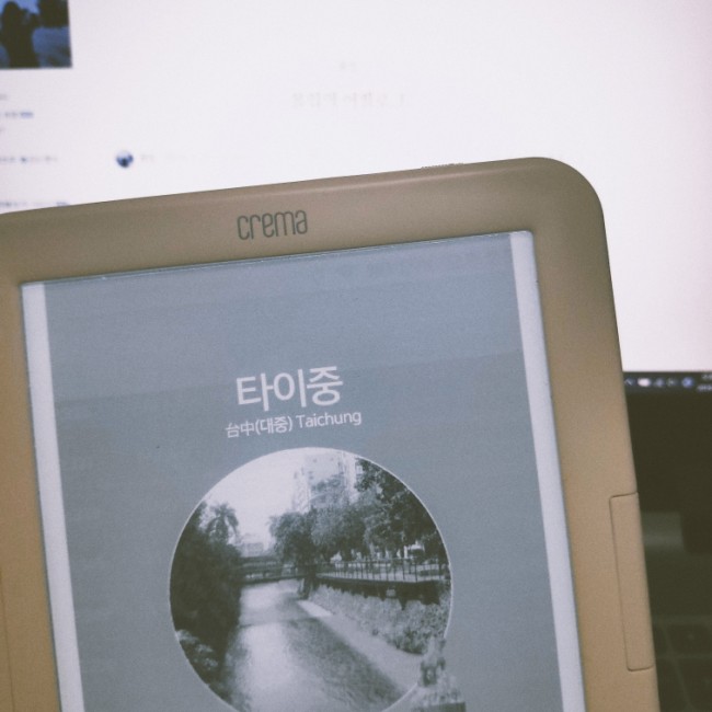  타이중 여행, 티웨이항공 + 키위익스프레스호스텔 + 루샤호스텔 예약