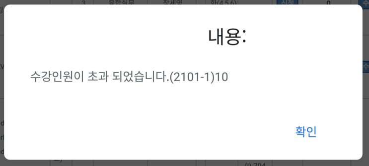  실패를 넘어 도전으로, 나는 나를 응원한다