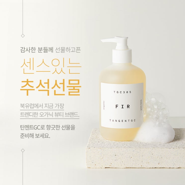  [종료] Tangent GC, 프리론칭 프로모션으로 만나보세요!