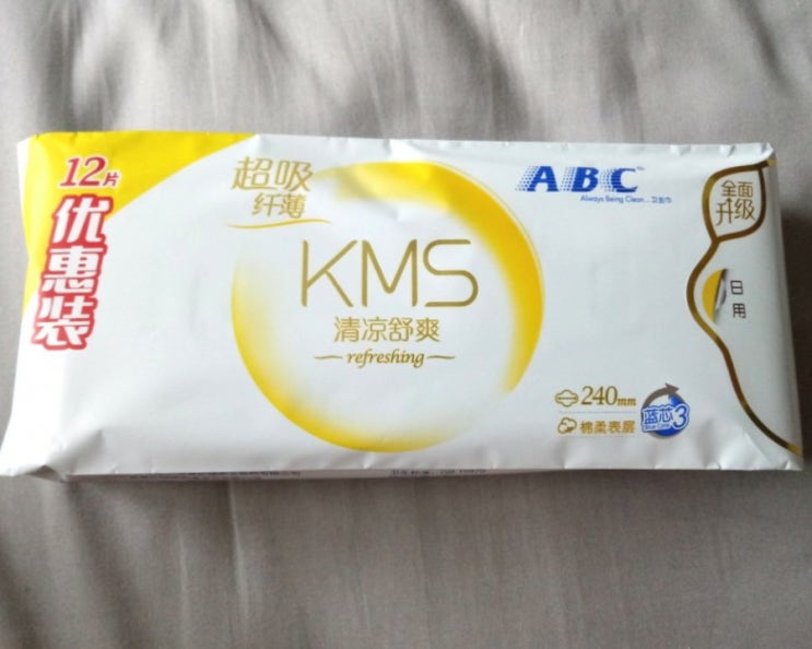  중국 생리대 추천/ ABC KMS 생리대 후기
