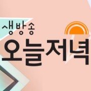 생방송 오늘저녁 6000원 칼국수 햄버그스테이크 2900원칼국수 햄버거스테이크  랍스터탕 바닷가재회 바다가재전골 구내식당 팔도국밥기행 수구레국밥 수구레국수 칼국수집