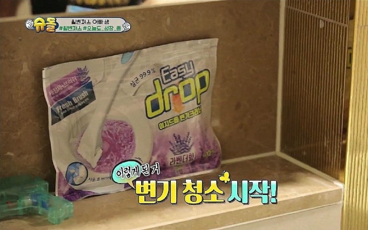  물에녹는변기크리너 슈퍼맨이돌아왔다 이지드롭 리필브러쉬