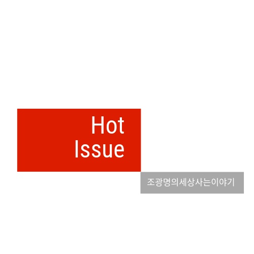  서민형 안심전환대출(9월 16일 출시!)