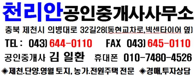  영월 산골마을 진입로 접한  작은 주말농장용  땅 367(약 111py) 매매 1,700만