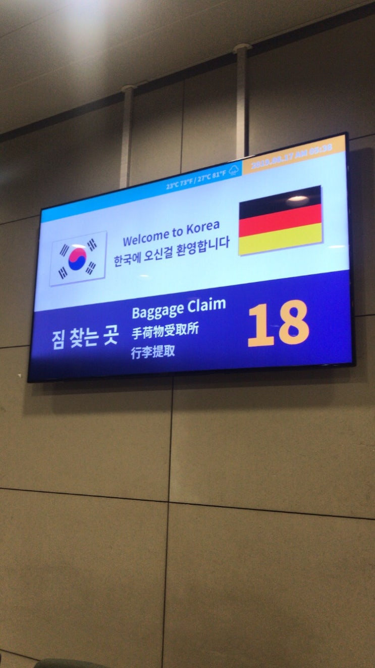  장기휴가 후 일상