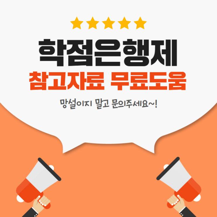  도시재생의 성공적인 사례인 부산의 감천문화마을 프로젝트를 살펴보고 지역복지모델의 관점에서 장점과 단점에 대하여 토론하여 봅니다.
