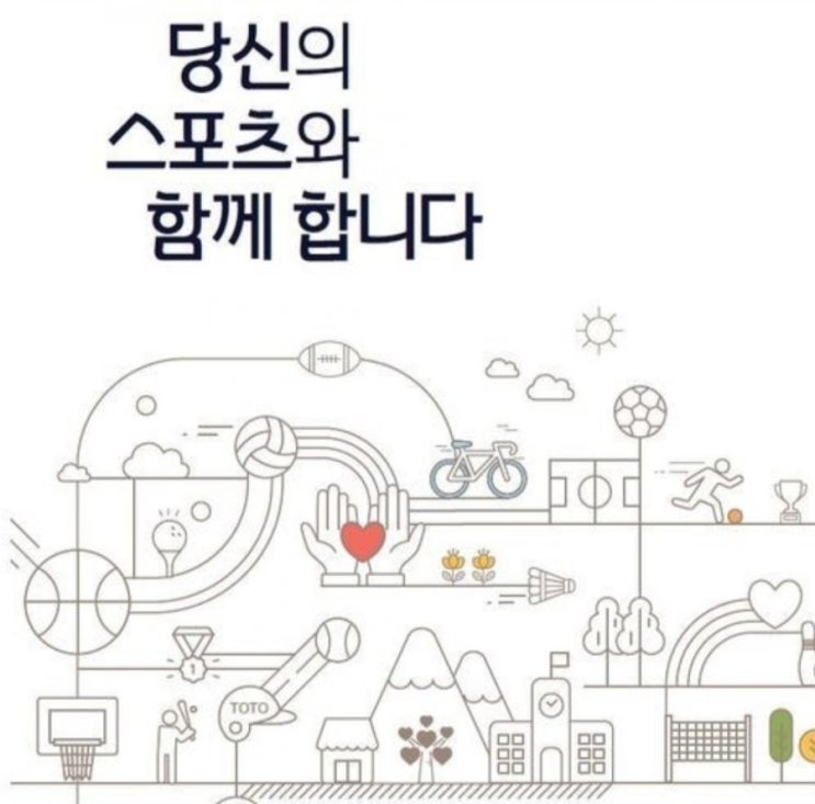 개인적인 배팅 조합 방식 개인적인 배팅 조합 방식