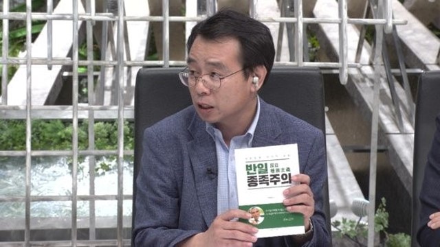  반일 종족주의 이우연 민낯 일본 극우단체 후원 UN연설