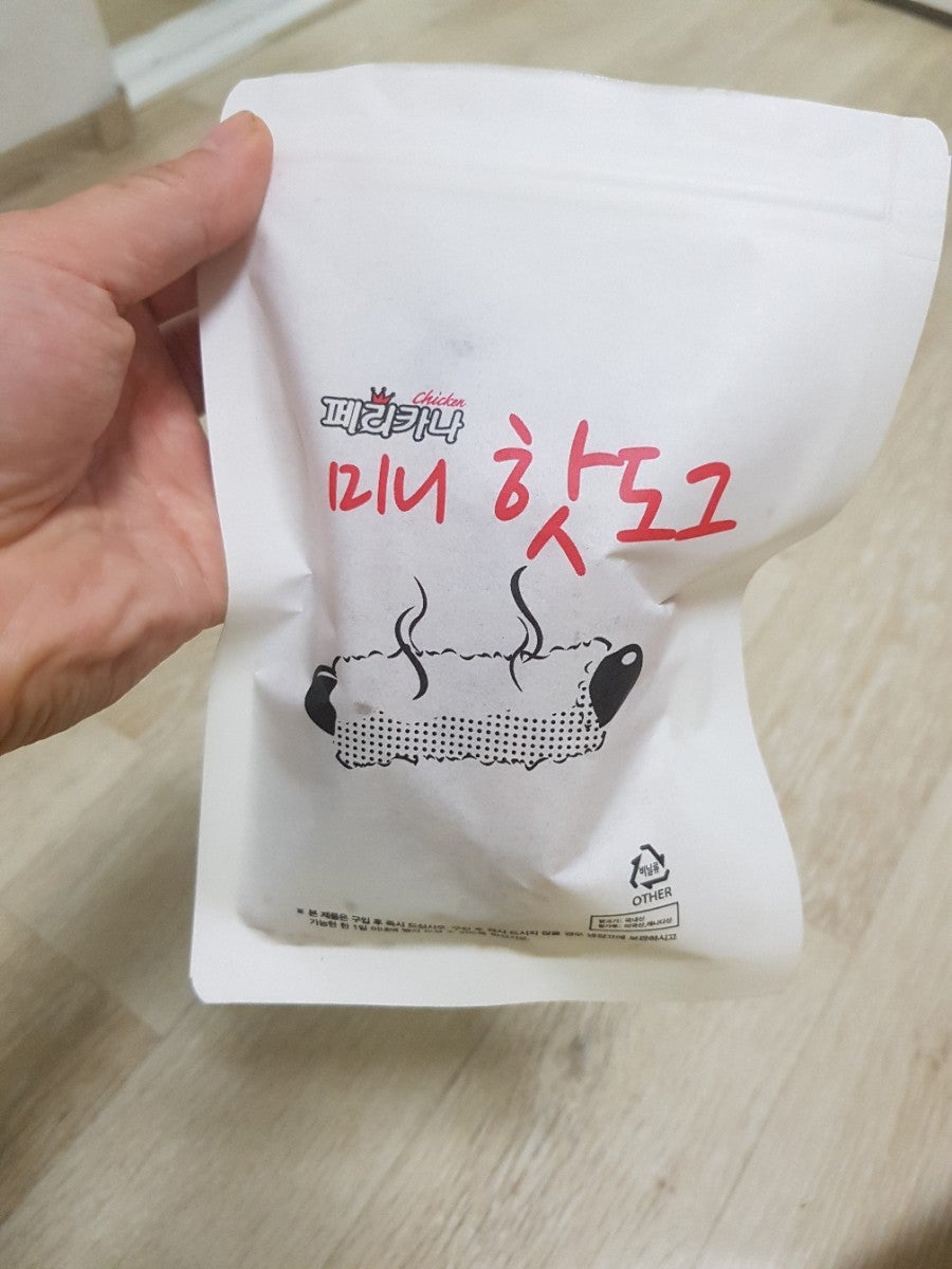 페리카나 부발점 사진 2