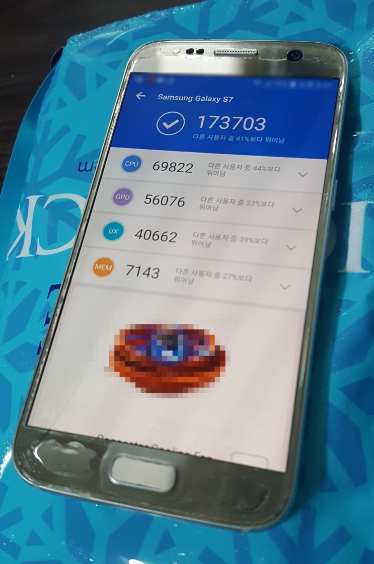  삼성 갤럭시s7 안투투 성능 벤치마크 점수 측정해본 후기. 스펙/사양 엑시노스8890