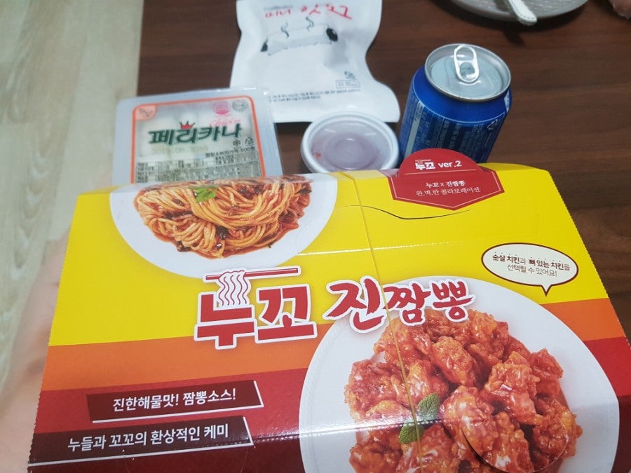 페리카나 부발점 사진 4