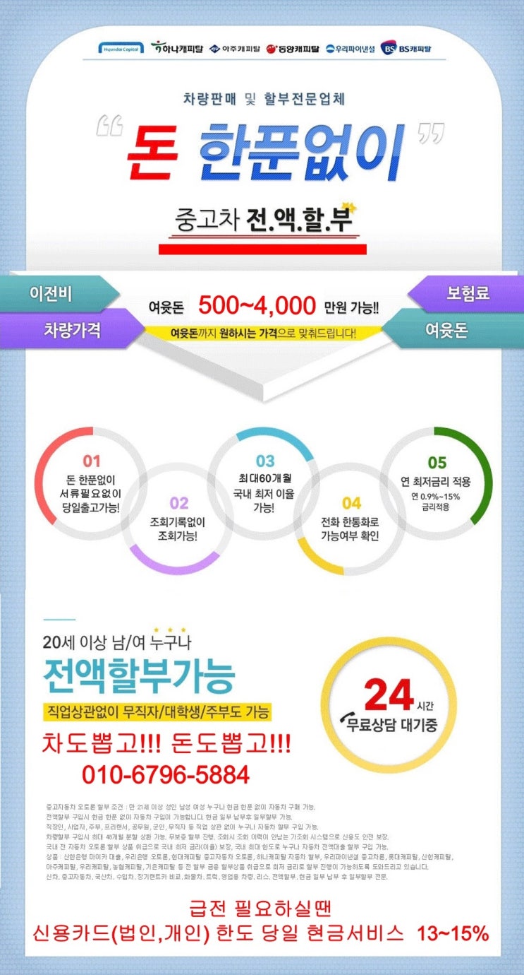 구혜선 언급한 '안재현 생일파티 논란' 증거사진 공개