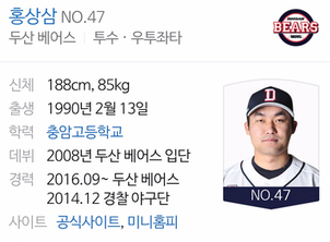  #08. 다시 던질 수 있고말고요, 언터처블 홍상삼