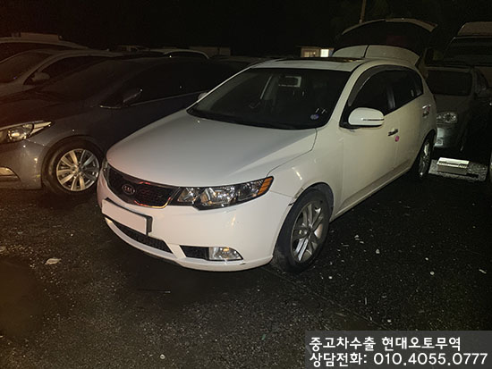  [부천 매입] 포르테 해치백 중고차수출 매매가격은 어떨까?