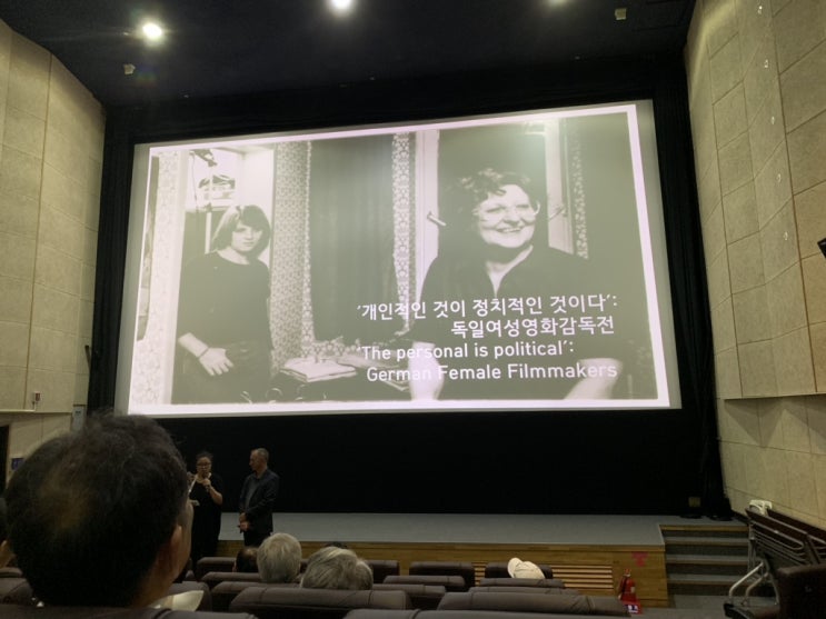  1979년, 운명인가