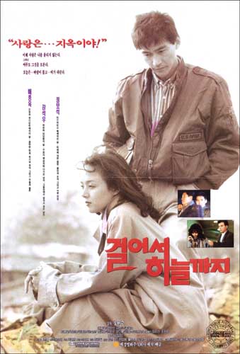  장현철 -  걸어서 하늘까지 (눈 내리는 밤은 언제나.....) 