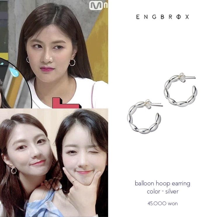  M.NET 니가 알던 내가 아냐2 / 에이핑크 오하영 / 오하영 귀걸이 / balloon hoop earring