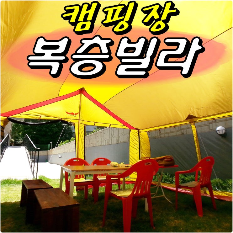  복층빌라매매 부천역도 가깝네