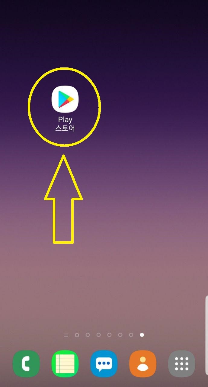 디지파이넥스코리아 거래소 회원가입하기 : 네이버 블로그