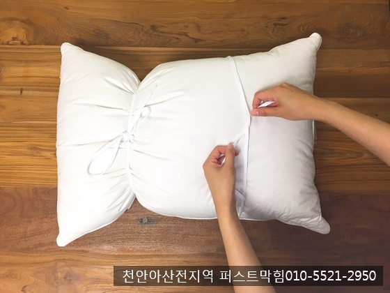  천안 아산 세면대막힘 / 쉽고 편하게 베게솜 세탁하는 방법