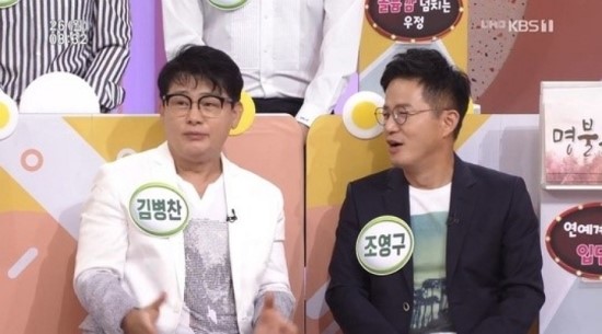조영구 “김병찬 아나운서는 날 키워준 은인 중 은인” 조영구 “김병찬 아나운서는 날 키워준 은인 중 은인”