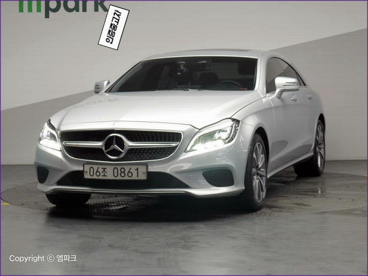  벤츠 CLS 중고차 (예약가능) 내게로