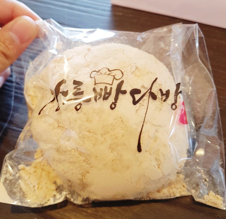  [강릉 맛집] 강릉 빵다방 후기