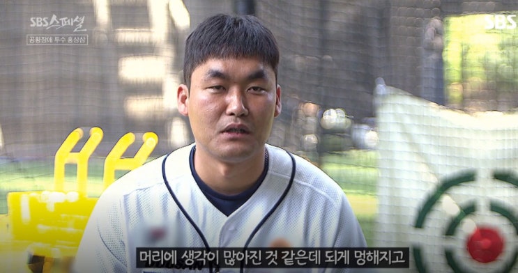  홍상삼의 고백 "공황장애" 그는 그렇게 싸우고 있었다