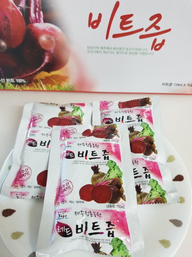  추석선물추천 건강즙 챙겨보세요