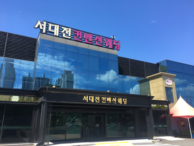  대전 서대전컨벤션에서 신랑님과 축하댄스 이벤트 하고왔습니다~ 시스타의 shake it으로 들썩들썩