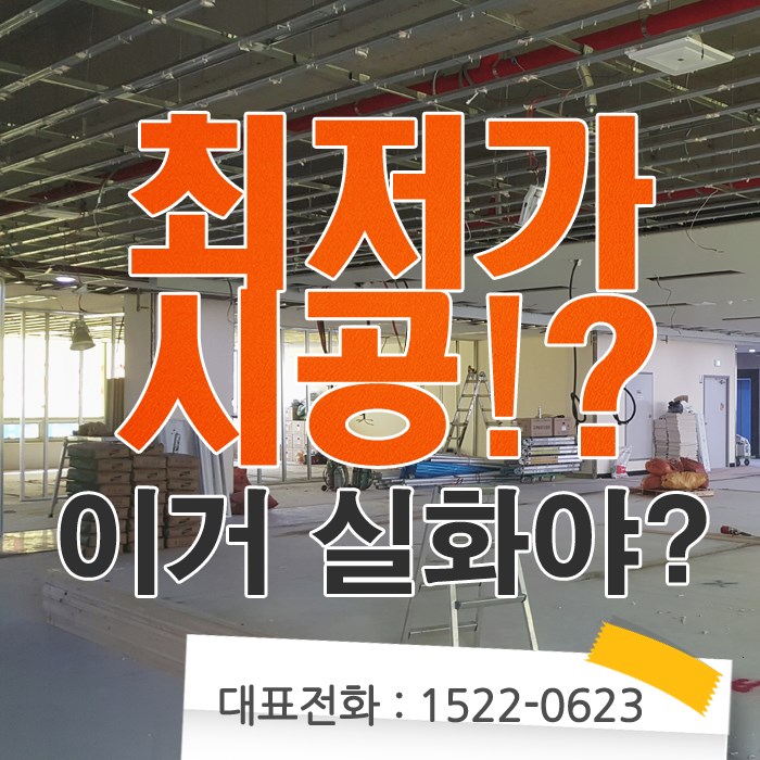  상도2동 냉난방기설치 신상 중고 CARRIER 냉온풍기 이전설치