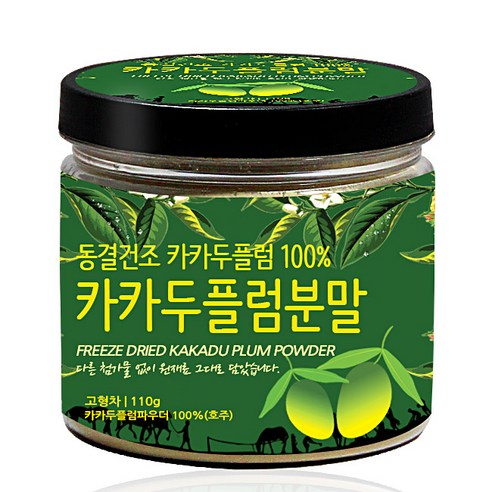  카카두플럼/푸른들판 호주산 동결건조 카카두플럼 분말, 110g, 1통