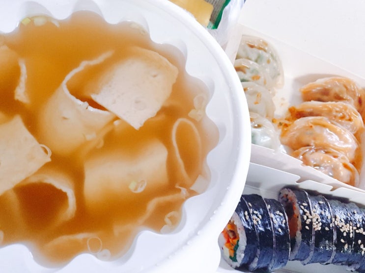  김밥 만두 오뎅 놓치지 않을꼬에요