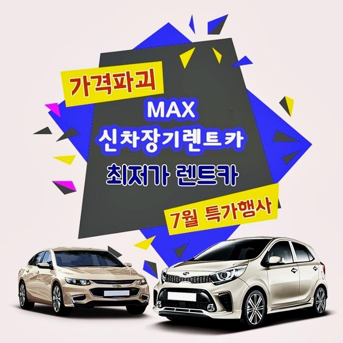  쏠라티 장기랜트 꿀팁을 알고가자!  
