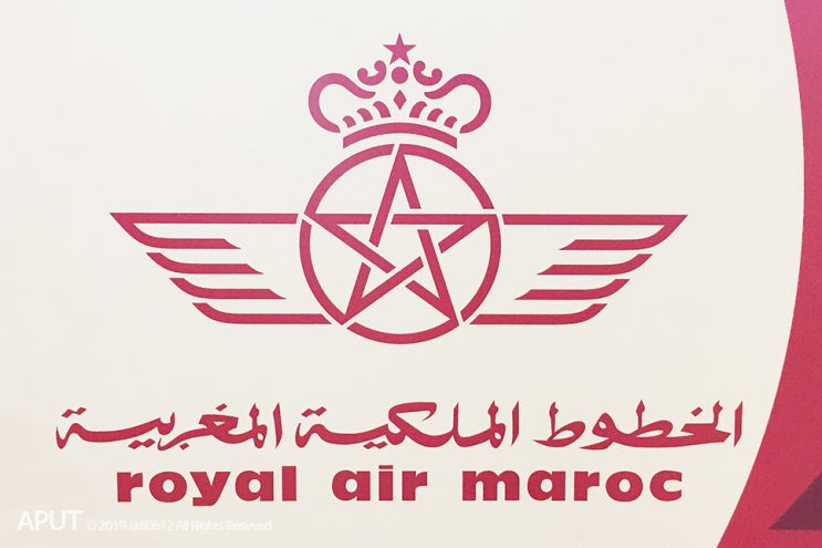  [남미에서 유럽 가는법] 리우데자네이루-바르셀로나 Royal Air Maroc 모로코항공, 라운지