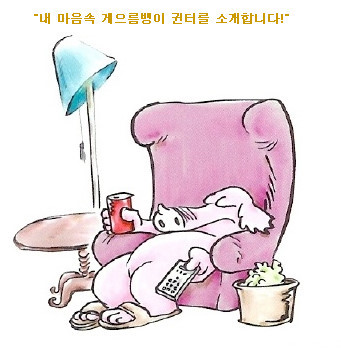  안정권의 시원한 반중연설