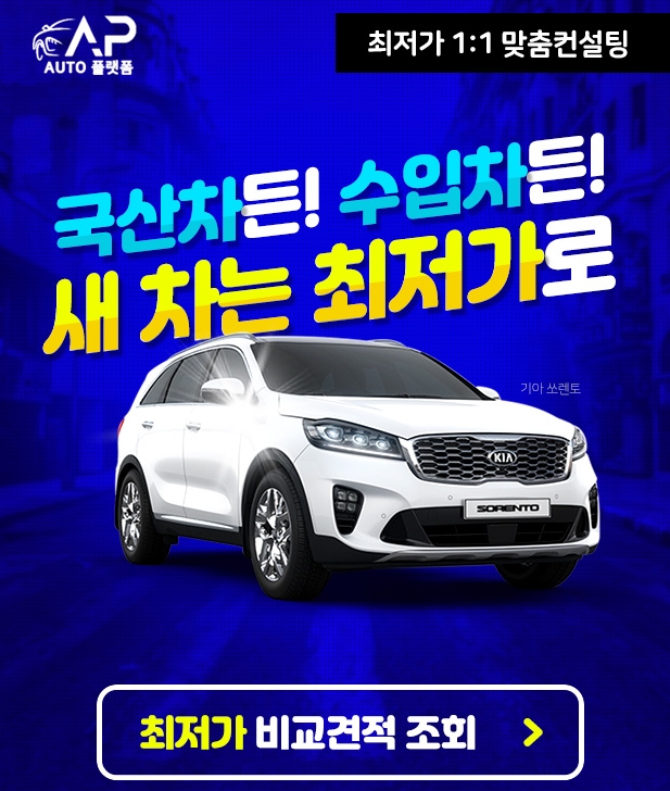 김정은이가 한국을 우습게 보고 있다고 말했다는 트럼프... 당신은 도대체 누구 편이냐?