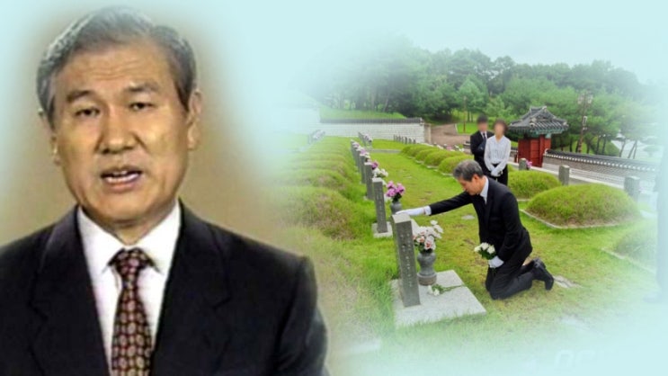  광주 5.18민주묘지 찾은 '노태우 아들 재헌씨'…"희생자 유족께 사죄"