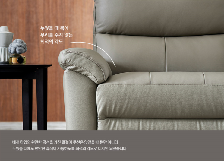  [EVENT] 한샘 페이지 3인용소파 48% 할인 !!