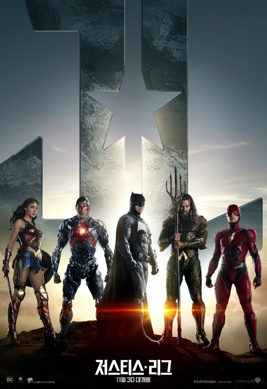  저스티스 리그 (Justice League, 2017)