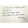 노태우 전 대통령 장남 재헌씨, 광주 5·18묘지 참배 노태우 전 대통령 장남 재헌씨, 광주 5·18묘지 참배
