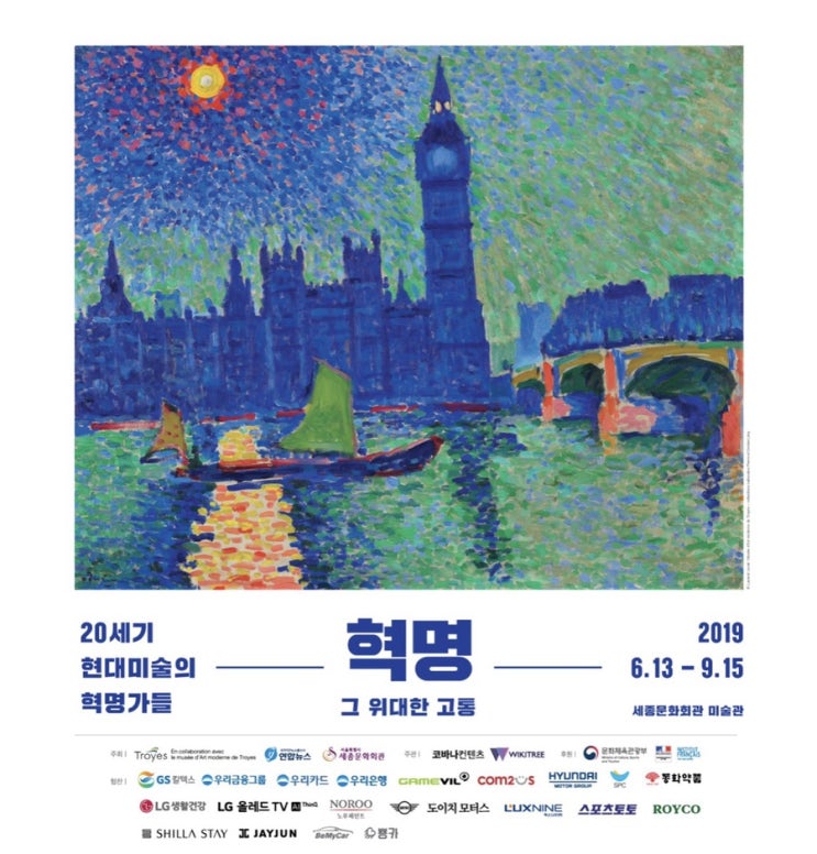  다가오는 9월 전시회 추천~!-탄현/제니스/덕이/운정/중산고미술/중산고면접/고양예고입시/예중예고입시/입시미술/일산미대입시/일산입시미술/일산입시전문 탄현바른미술학원-