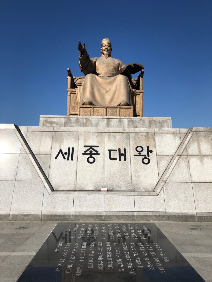  한글의 시작! 한글날